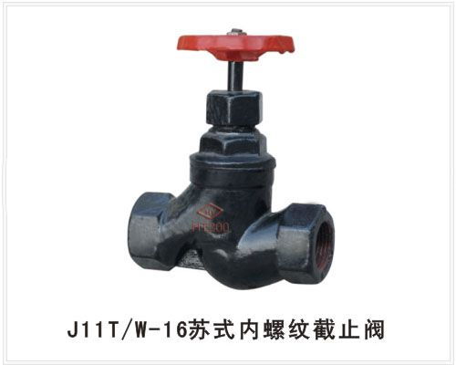 供應內螺紋暗桿契式閘閥