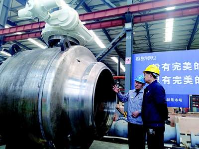 鹽都日報(bào)數(shù)字報(bào)