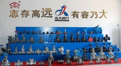河北技術(shù)監(jiān)督局對遠(yuǎn)大閥門產(chǎn)品進(jìn)行抽檢__中國泵閥商務(wù)網(wǎng)