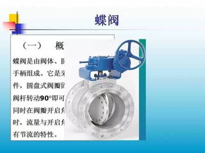 地球人都知道閥門這樣造 太重要了 必須收藏