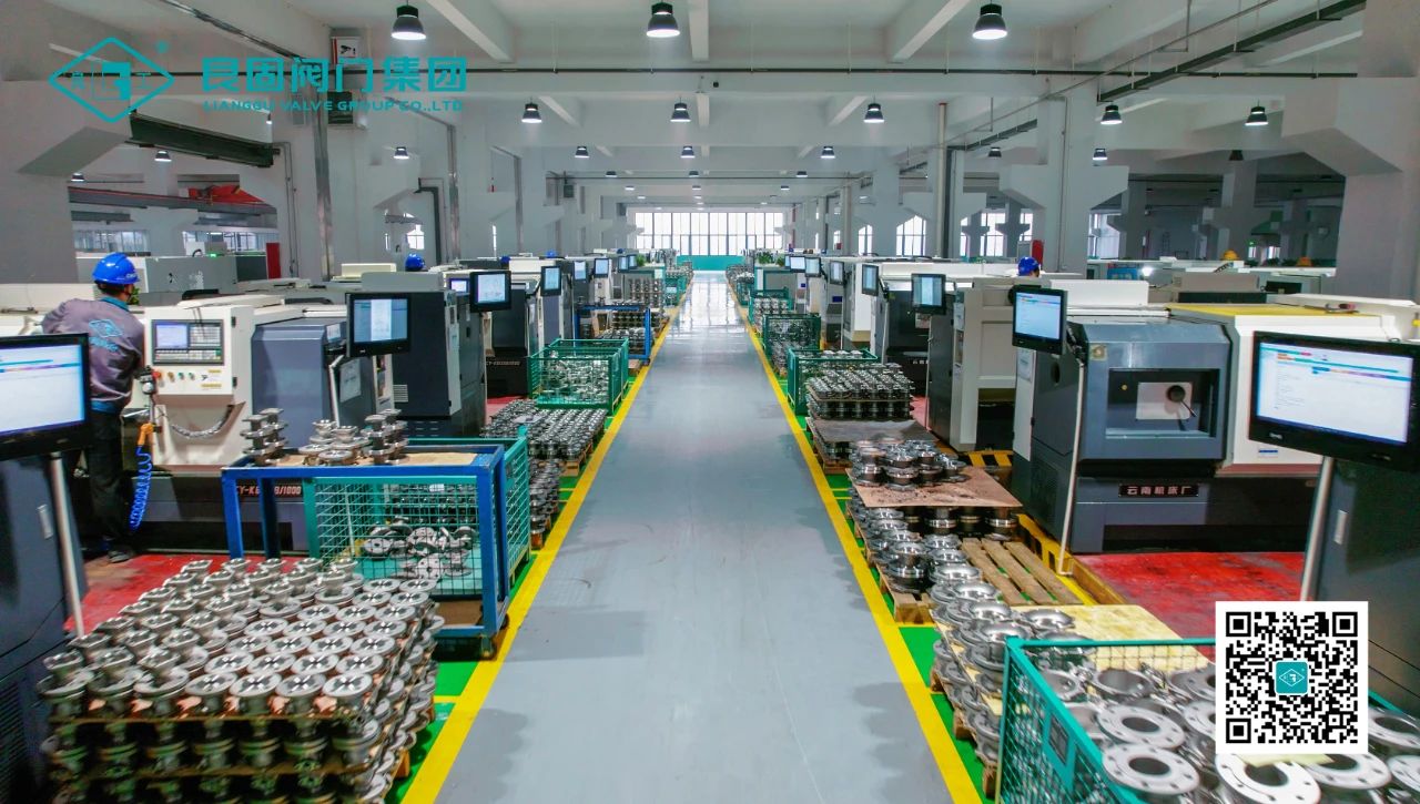 5G賦能，智造新篇——良固閥門集團智慧工廠綜合辦公區正式啟用