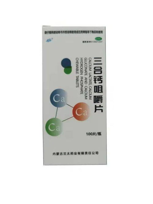 中鹽內蒙古化工藥業公司 拓渠道、優結構，全力推動化工產品銷售提質增效