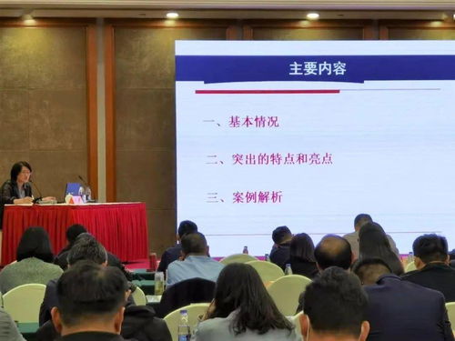 提升業務素能，護航食品安全——食品監管干部素能提升班開班側記